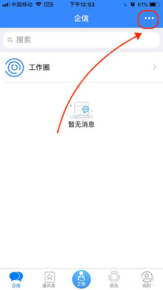 i国网app