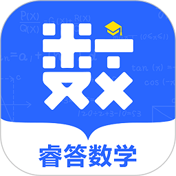 睿答数学app v1.0.2安卓版