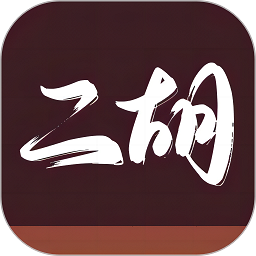 二胡教学app v1.0.4安卓版