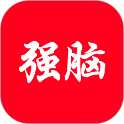 学习强脑答题app v2.5安卓最新版安卓版