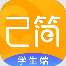 己简课堂app v4.3.7安卓版