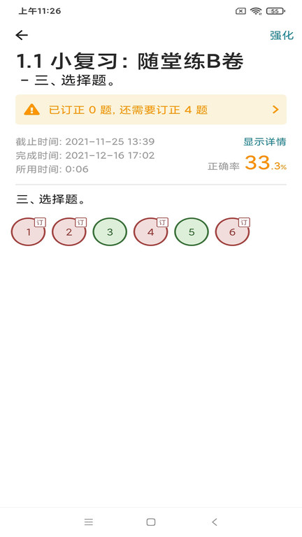 来了网100app(来了100)