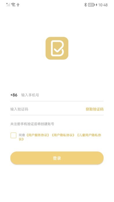 布丁印题APP(改名布小丁印题)