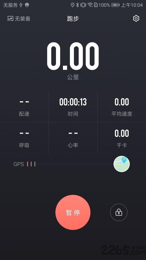 训练图腾app