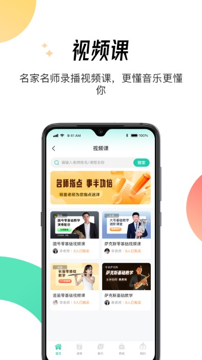 酷乐秀app