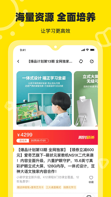 向日葵妈妈平台