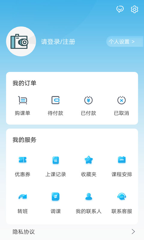 青岛金石教育app