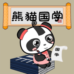 熊猫国学启蒙app官方版 v3.1.1安卓手机版安卓版