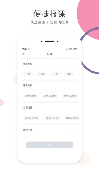 sumansoul教练app