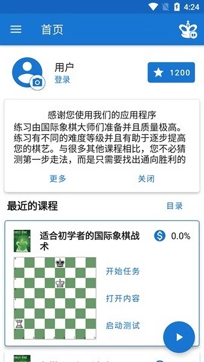 chess king app