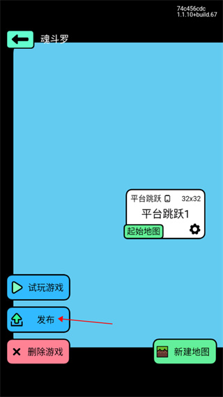 创游世界官方版