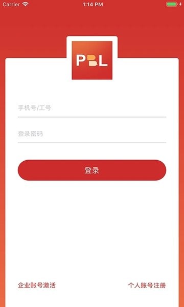 pbl临床思维学生端软件