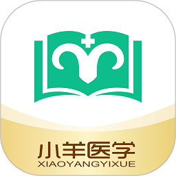 小羊医学app v1.2.4安卓版
