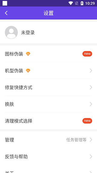 分身大师多开免费app