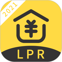 lpr房贷计算器2024最新版 v2.1.4安卓版