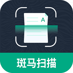 斑马扫描王app