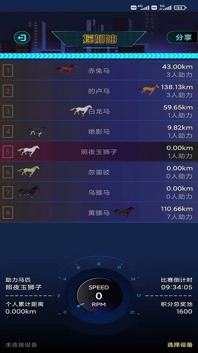 全云动手机版
