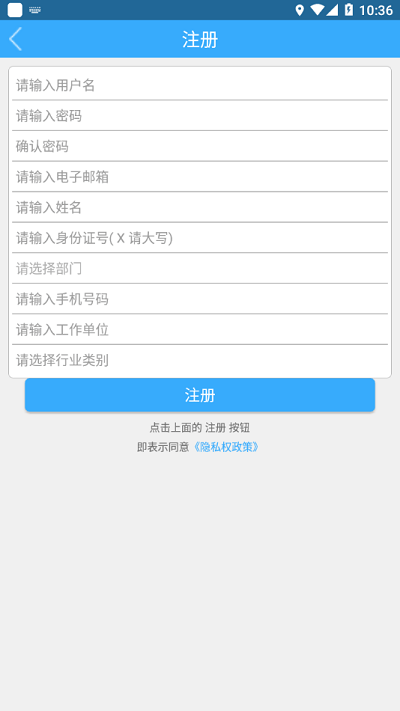 内江继续教育app官方版