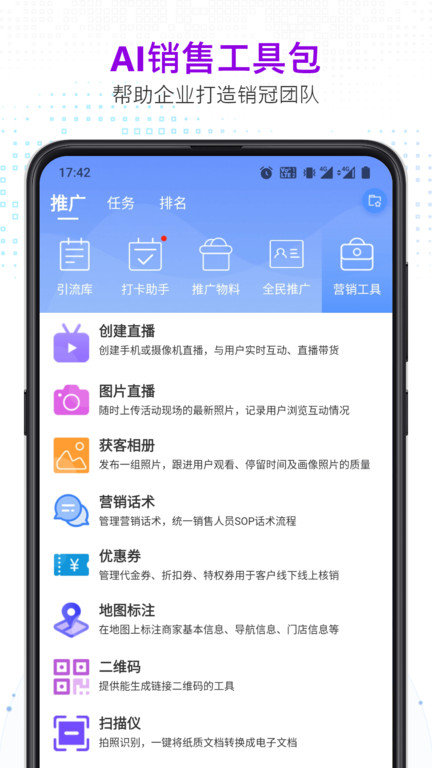 知多宝app