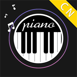 钢琴简谱app(改名简谱钢琴)