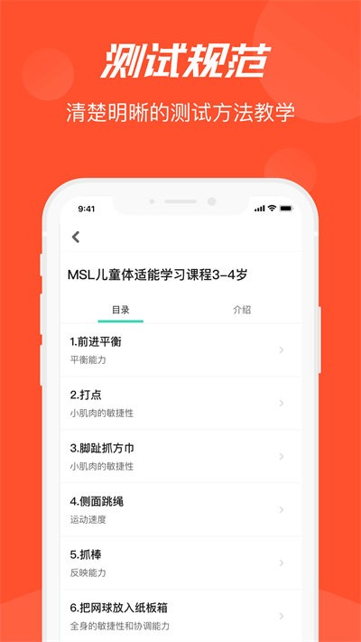 啄木鸟pro官方版