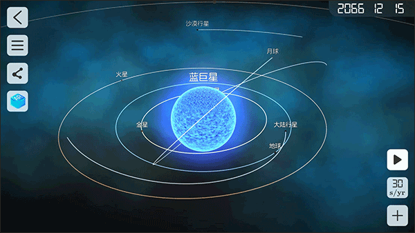 物理实验室ar手机版软件