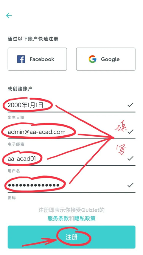 quizlet英语app手机版