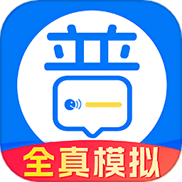 多读普通话app v1.0.6安卓版