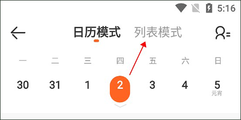 vipkid英语家长版app最新版
