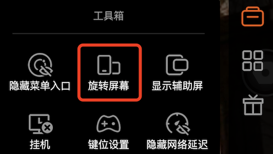腾讯先锋云游戏app官方版