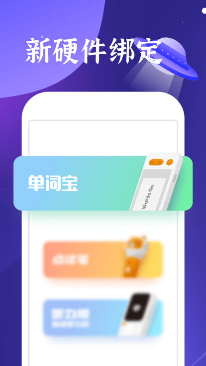 好学多app