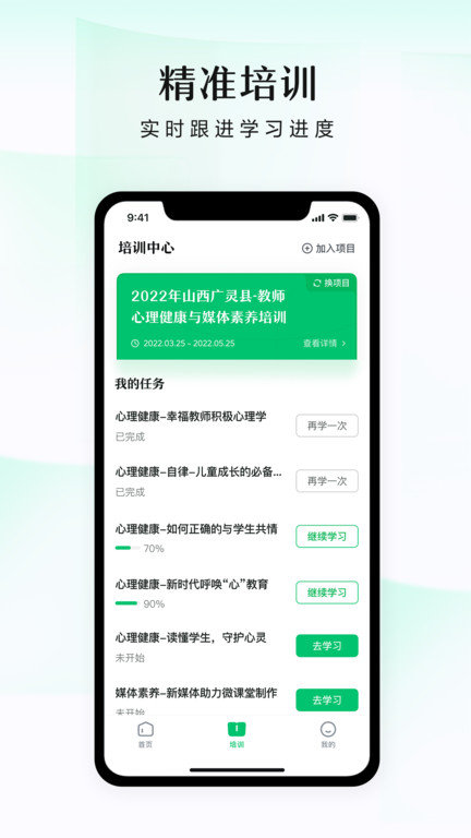 潭水源app