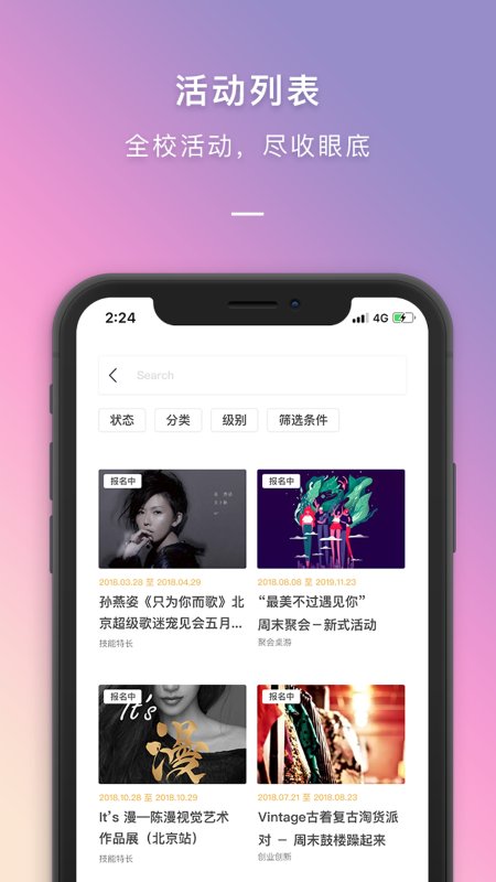 到梦空间最新版本
