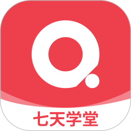 七天学堂查成绩app v4.3.0安卓在线查分版安卓版