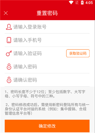 石油党建铁人先锋app