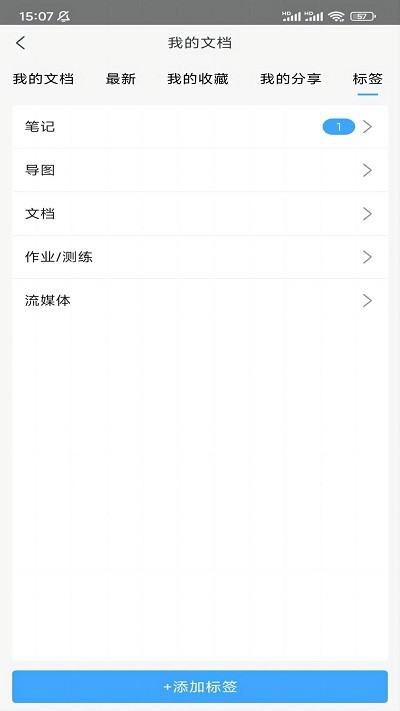 华中师范大学小雅智能助手app