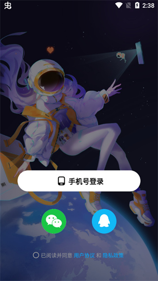 创游世界官方版