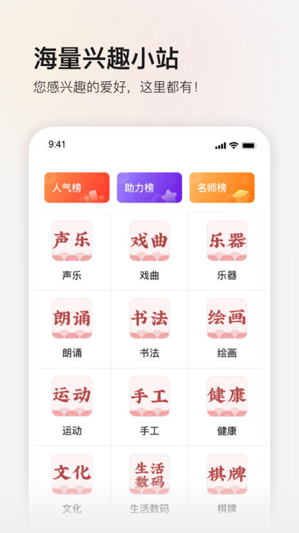 红松极速版app