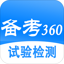 试验检测考试题库app最新版 v5.3.4安卓版