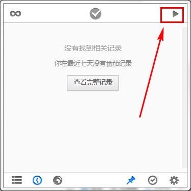 番茄土豆