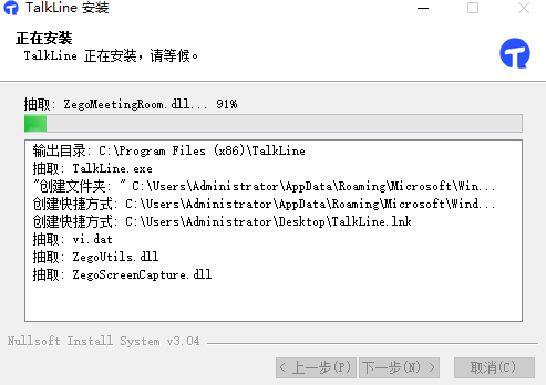 TalkLine