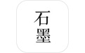 石墨文档
