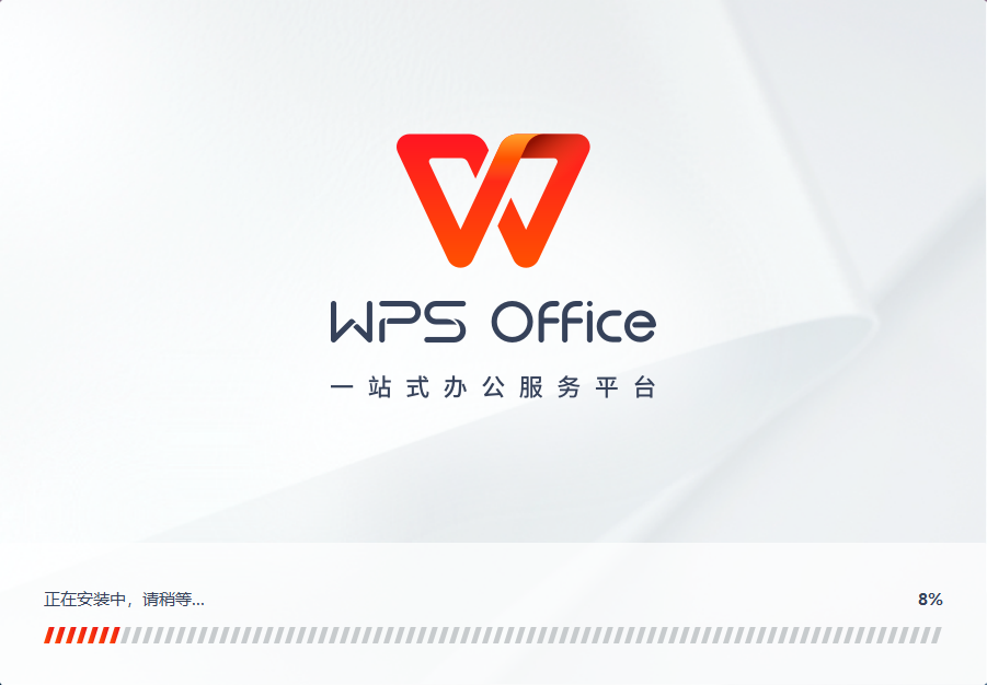 Office2020
