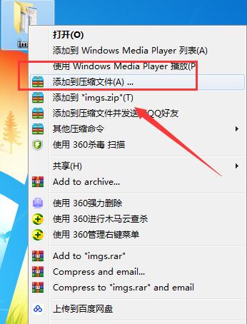 HaoZip