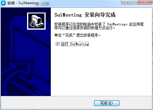 随会