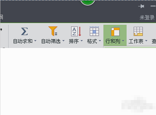 WPS Office2012