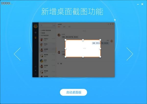 纷享逍客