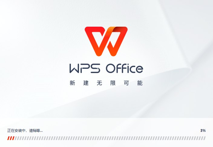 wps office 2013