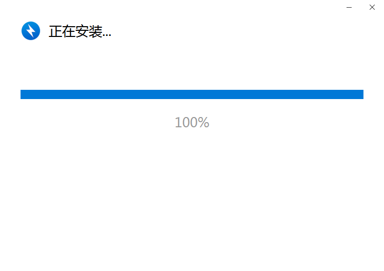 BandiZip 官方电脑版