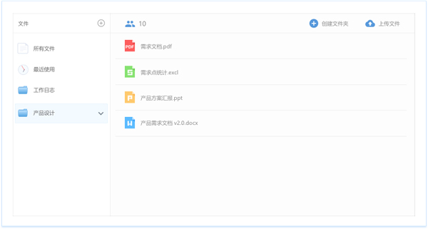 日事清电脑版